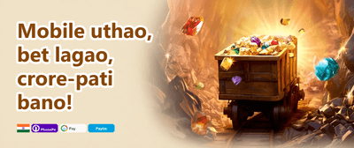 100% Welcome Match Bonus promotion